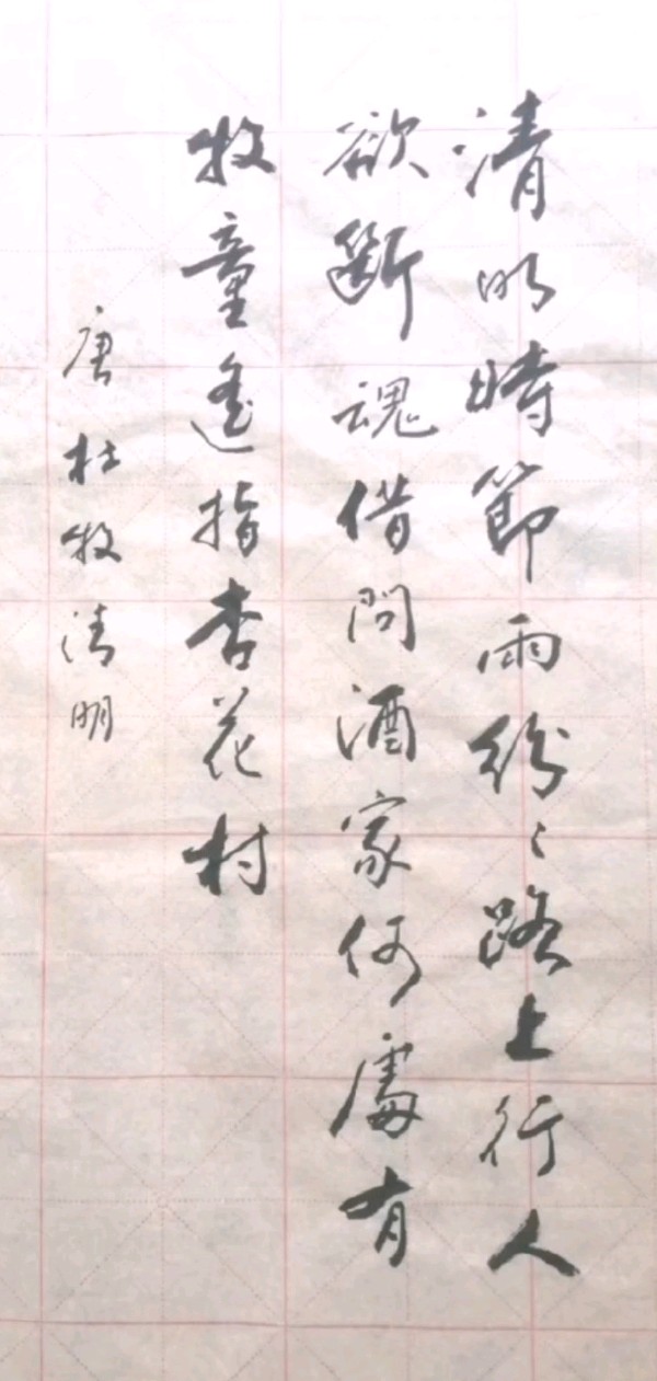 宋志光.莫天华.唐江.胡广英.刘兴华.袁名中.晓言.伍建民.牛在坤.刘长发.孟海天.胡奉玉.欧家玉.李荫达等文骚墨客唯美佳作欣赏∥中国桂林都市漓江诗书画社微刊总（第151期）（图39）