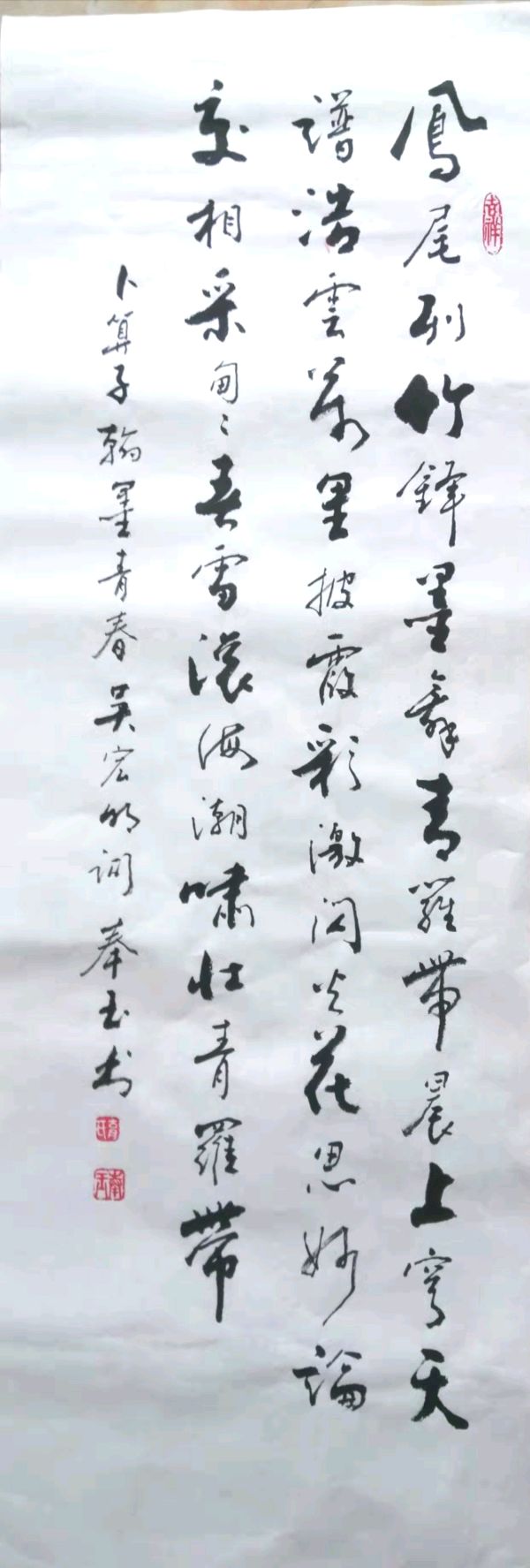 宋志光.莫天华.唐江.胡广英.刘兴华.袁名中.晓言.伍建民.牛在坤.刘长发.孟海天.胡奉玉.欧家玉.李荫达等文骚墨客唯美佳作欣赏∥中国桂林都市漓江诗书画社微刊总（第151期）（图40）