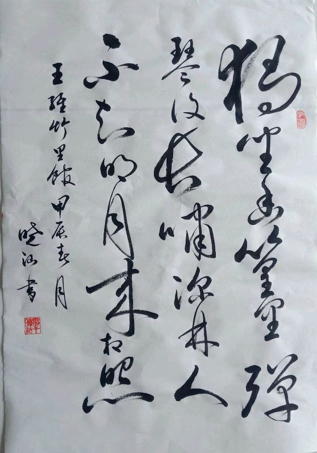 宋志光.莫天华.唐江.胡广英.刘兴华.袁名中.晓言.伍建民.牛在坤.刘长发.孟海天.胡奉玉.欧家玉.李荫达等文骚墨客唯美佳作欣赏∥中国桂林都市漓江诗书画社微刊总（第151期）（图49）