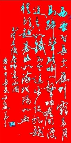 宋志光.莫天华.唐江.胡广英.刘兴华.袁名中.晓言.伍建民.牛在坤.刘长发.孟海天.胡奉玉.欧家玉.李荫达等文骚墨客唯美佳作欣赏∥中国桂林都市漓江诗书画社微刊总（第151期）（图53）