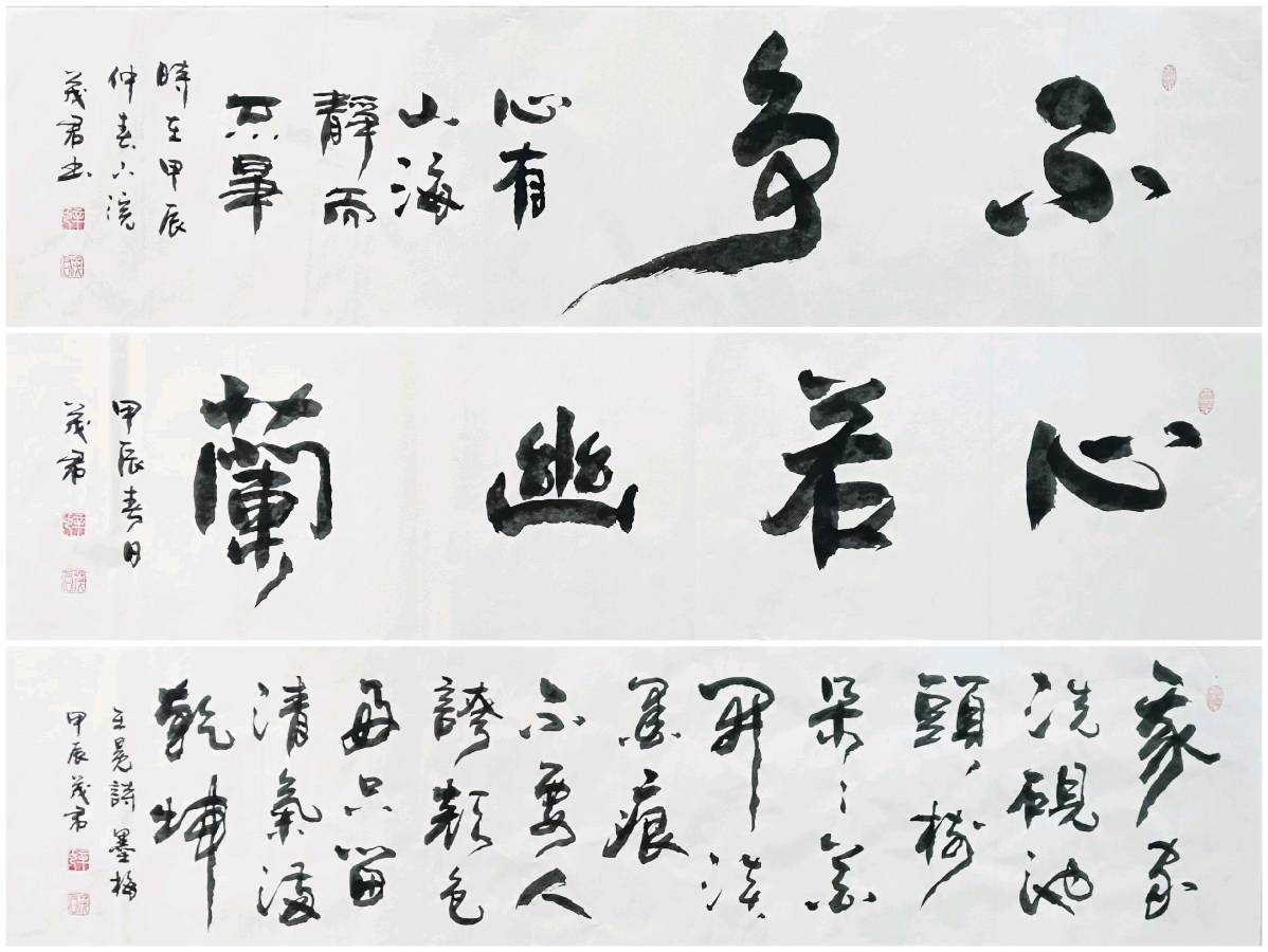 宋志光.莫天华.唐江.胡广英.刘兴华.袁名中.晓言.伍建民.牛在坤.刘长发.孟海天.胡奉玉.欧家玉.李荫达等文骚墨客唯美佳作欣赏∥中国桂林都市漓江诗书画社微刊总（第151期）（图57）