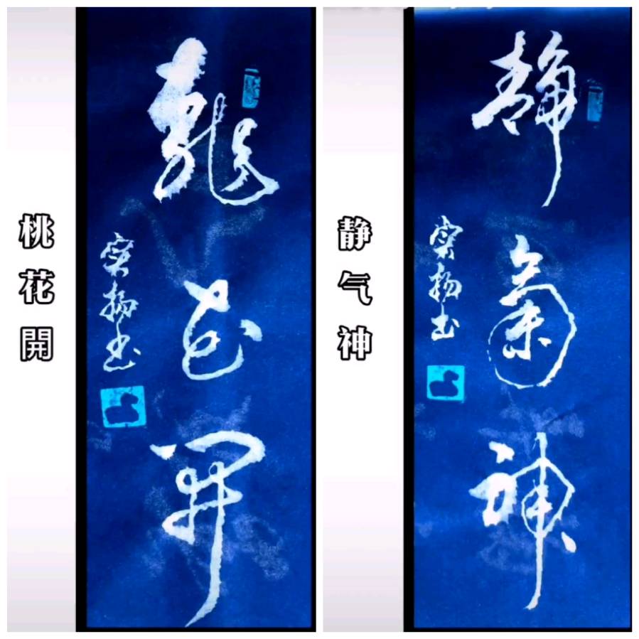 宋志光.莫天华.唐江.胡广英.刘兴华.袁名中.晓言.伍建民.牛在坤.刘长发.孟海天.胡奉玉.欧家玉.李荫达等文骚墨客唯美佳作欣赏∥中国桂林都市漓江诗书画社微刊总（第151期）（图54）