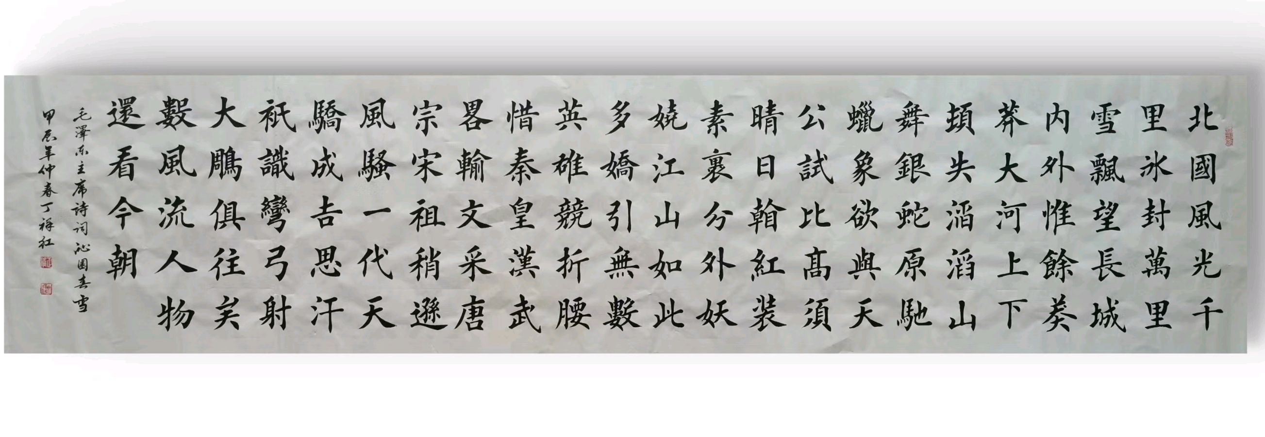 宋志光.莫天华.唐江.胡广英.刘兴华.袁名中.晓言.伍建民.牛在坤.刘长发.孟海天.胡奉玉.欧家玉.李荫达等文骚墨客唯美佳作欣赏∥中国桂林都市漓江诗书画社微刊总（第151期）（图61）
