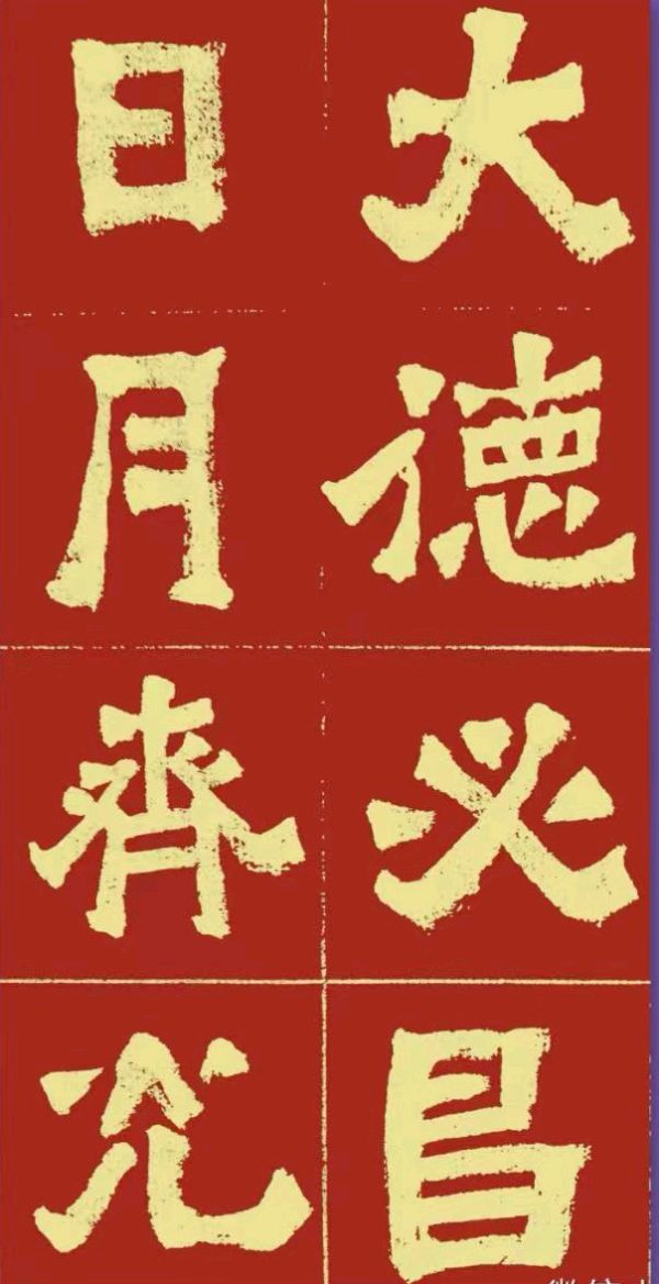 宋志光.莫天华.唐江.胡广英.刘兴华.袁名中.晓言.伍建民.牛在坤.刘长发.孟海天.胡奉玉.欧家玉.李荫达等文骚墨客唯美佳作欣赏∥中国桂林都市漓江诗书画社微刊总（第151期）（图60）