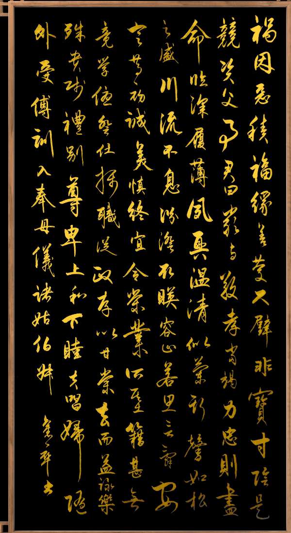 宋志光.莫天华.唐江.胡广英.刘兴华.袁名中.晓言.伍建民.牛在坤.刘长发.孟海天.胡奉玉.欧家玉.李荫达等文骚墨客唯美佳作欣赏∥中国桂林都市漓江诗书画社微刊总（第151期）（图56）