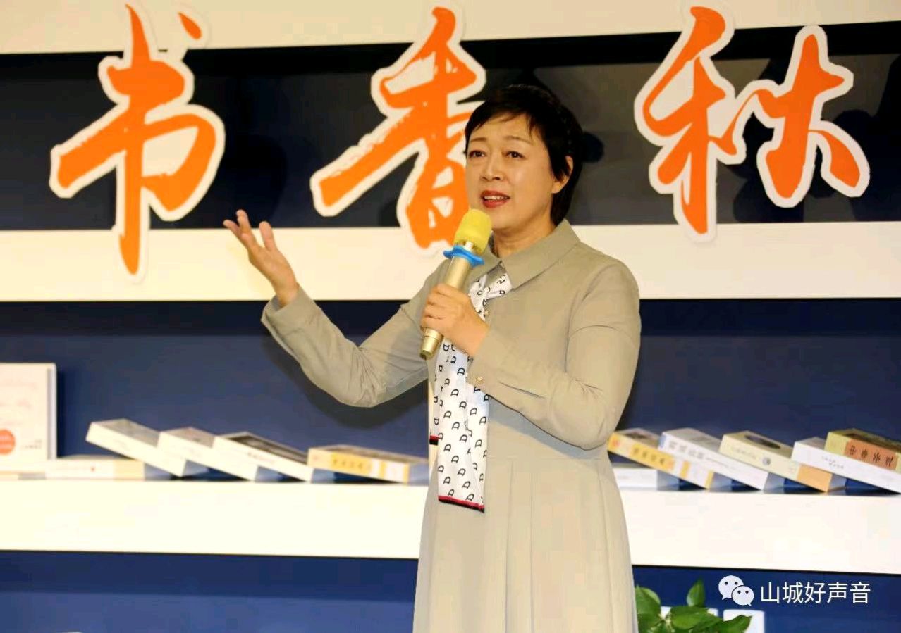 纪实小说《六合成剿匪记》作者／王振伟（长春）主播/娟子（图9）
