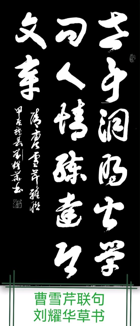 宋志光.莫天华.唐江.胡广英.刘兴华.袁名中.晓言.伍建民.牛在坤.刘长发.孟海天.胡奉玉.欧家玉.李荫达等文骚墨客唯美佳作欣赏∥中国桂林都市漓江诗书画社微刊总（第151期）（图46）