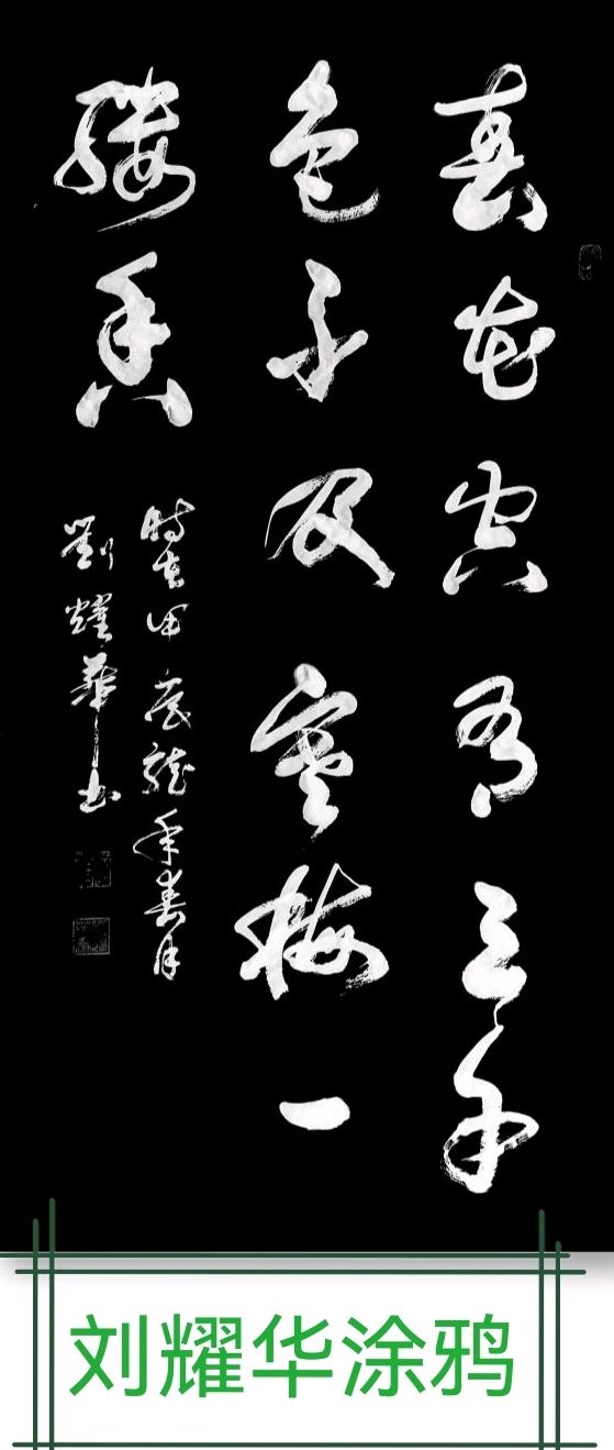 宋志光.莫天华.唐江.胡广英.刘兴华.袁名中.晓言.伍建民.牛在坤.刘长发.孟海天.胡奉玉.欧家玉.李荫达等文骚墨客唯美佳作欣赏∥中国桂林都市漓江诗书画社微刊总（第151期）（图24）