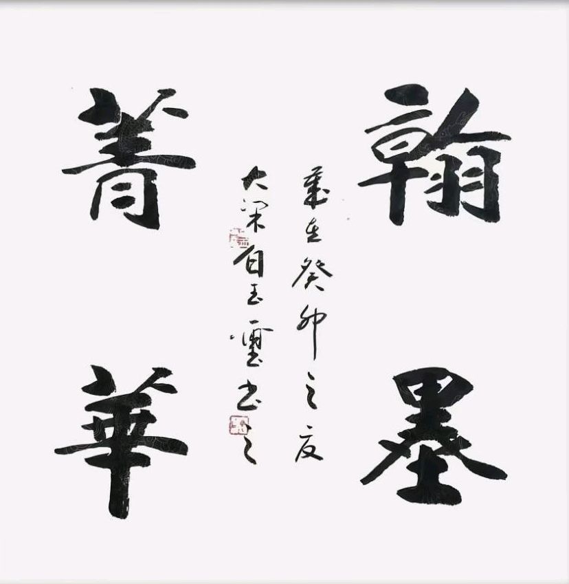 宋志光.莫天华.唐江.胡广英.刘兴华.袁名中.晓言.伍建民.牛在坤.刘长发.孟海天.胡奉玉.欧家玉.李荫达等文骚墨客唯美佳作欣赏∥中国桂林都市漓江诗书画社微刊总（第151期）（图23）