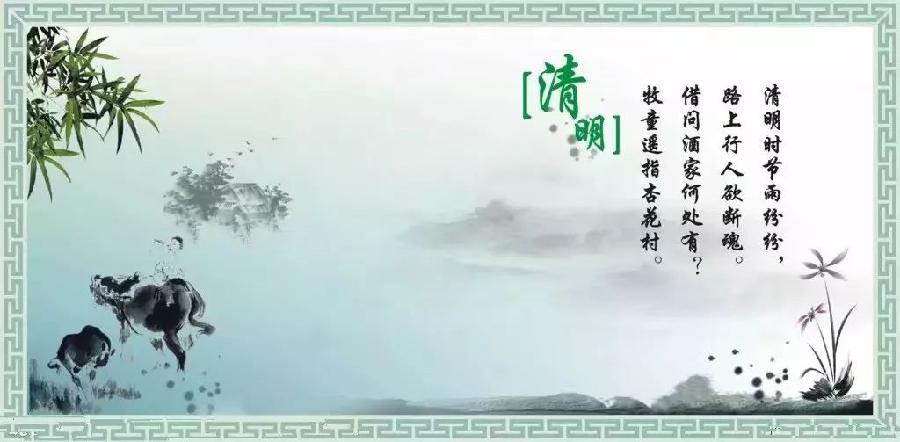 清明缅怀‖安源区作协会员作品专辑(图4)