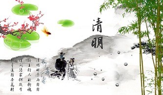 清明缅怀‖安源区作协会员作品专辑（图7）