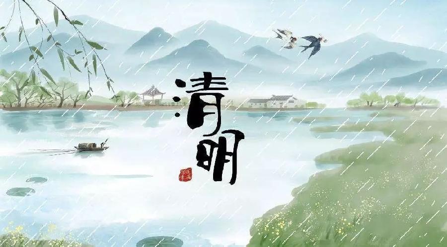 清明缅怀‖安源区作协会员作品专辑(图10)