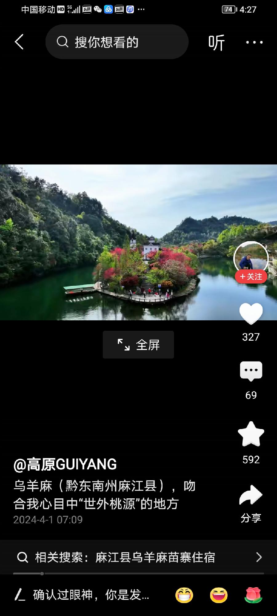 七绝·世外桃源（文/方立新）……莲叶之珠文学社