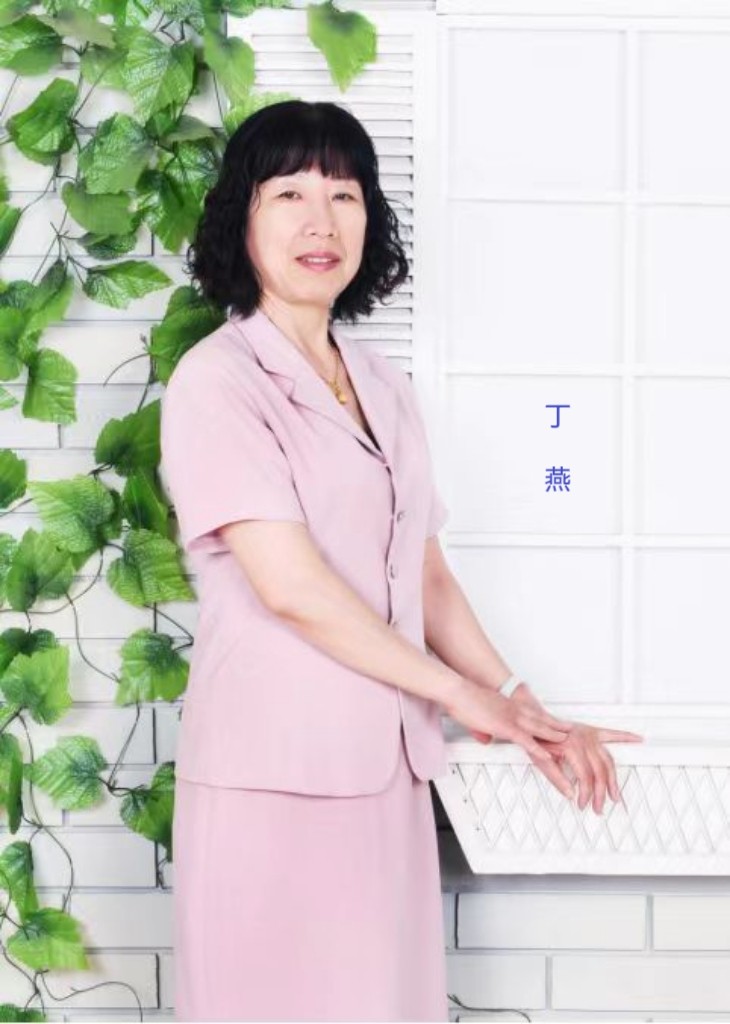 【翰林国粹诗社】才女刊157期佳作欣赏(图22)