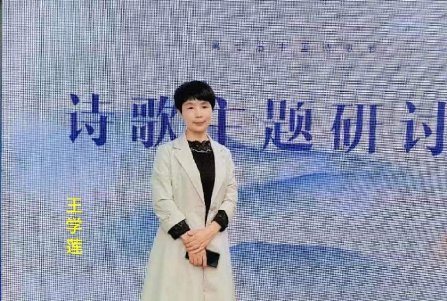 【翰林国粹诗社】才女刊157期佳作欣赏(图34)