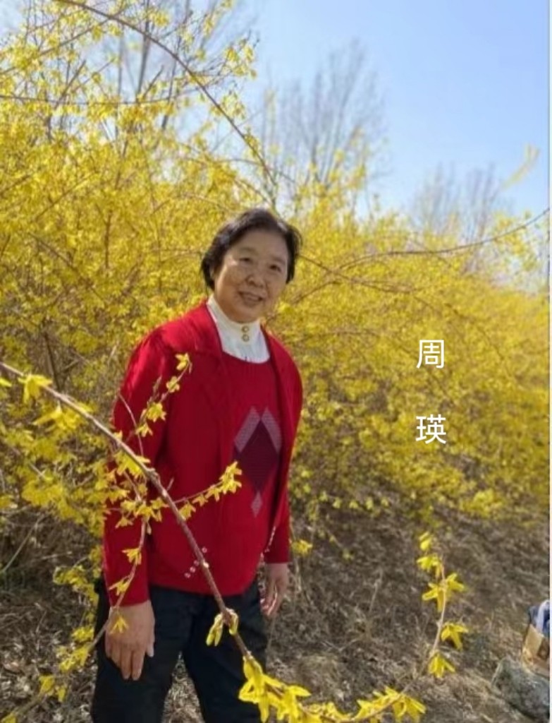 【翰林国粹诗社】才女刊157期佳作欣赏(图33)