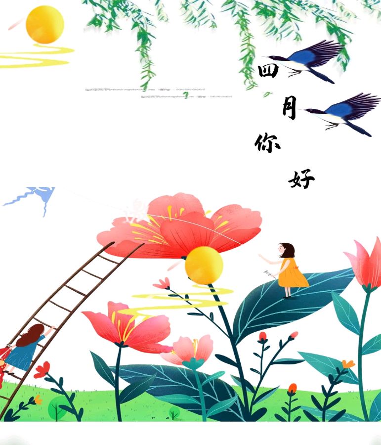 芽-文/丽克-西银/北京头条（图2）