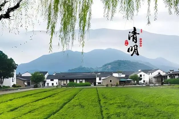 国风新疆分社‖清明专刊—北京头条(图10)