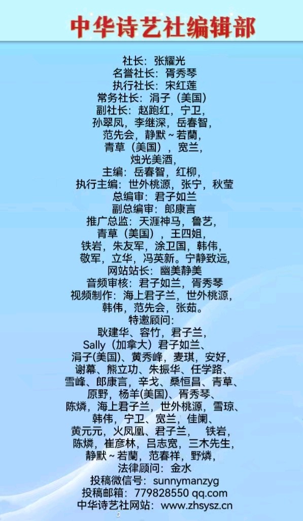 你的身影（图3）