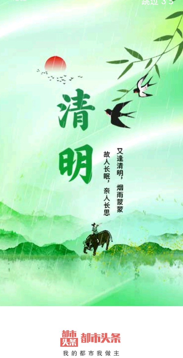 【重磅推出】鲁坡//前人辛苦后人幸福（图15）
