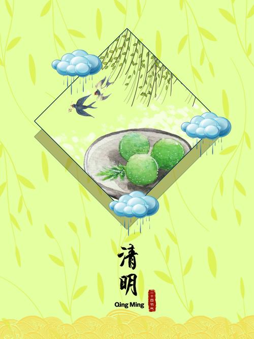 【新山东文学社】清明时节.现代诗:五位诗人佳作合辑（五首）（图7）