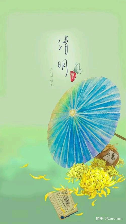 【新山东文学社】《清明祭祖感吟（两首）》作者/草门居士 主播/竹韵丽影（图4）