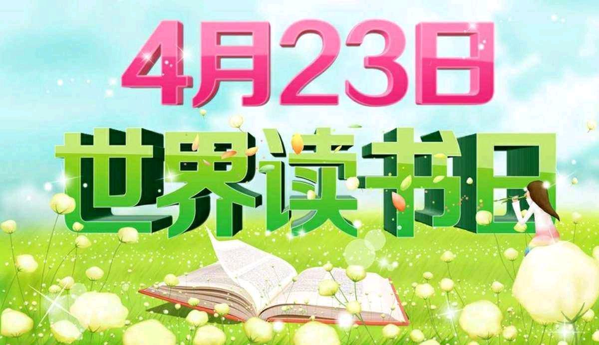 【明心文学】2024年四月节庆 作者/旷野牧童 主播/舒心快乐（图6）
