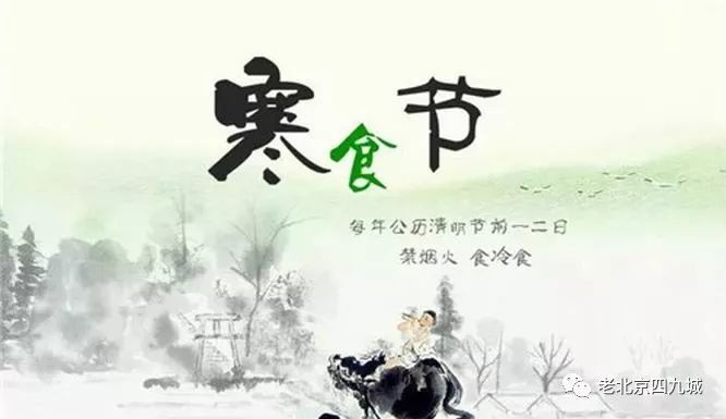 《现代诗人清明节随笔》作者:田歌。配乐:用原诗配画面。[中国现代诗歌文化传媒]（图7）