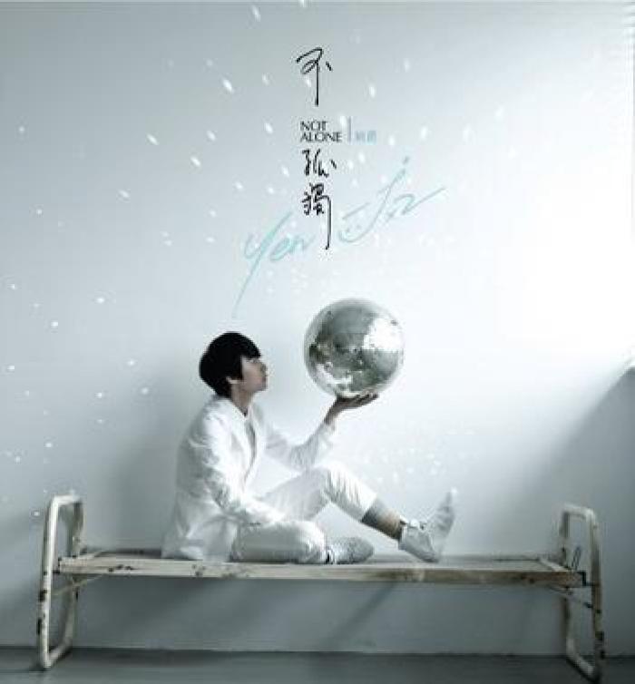 《现代诗人清明节随笔》作者:田歌。配乐:用原诗配画面。[中国现代诗歌文化传媒]（图11）