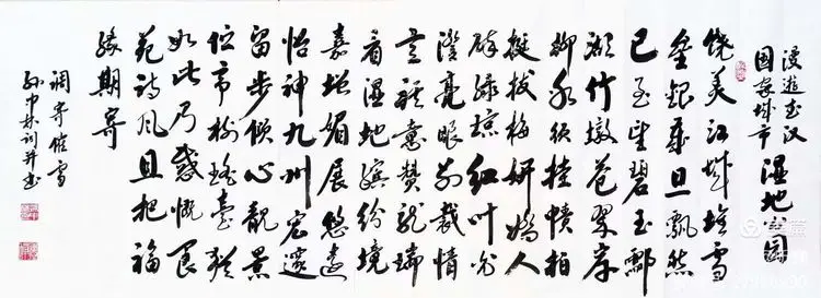 华夏流水诗社/听蝉老师专辑(十四)（图17）