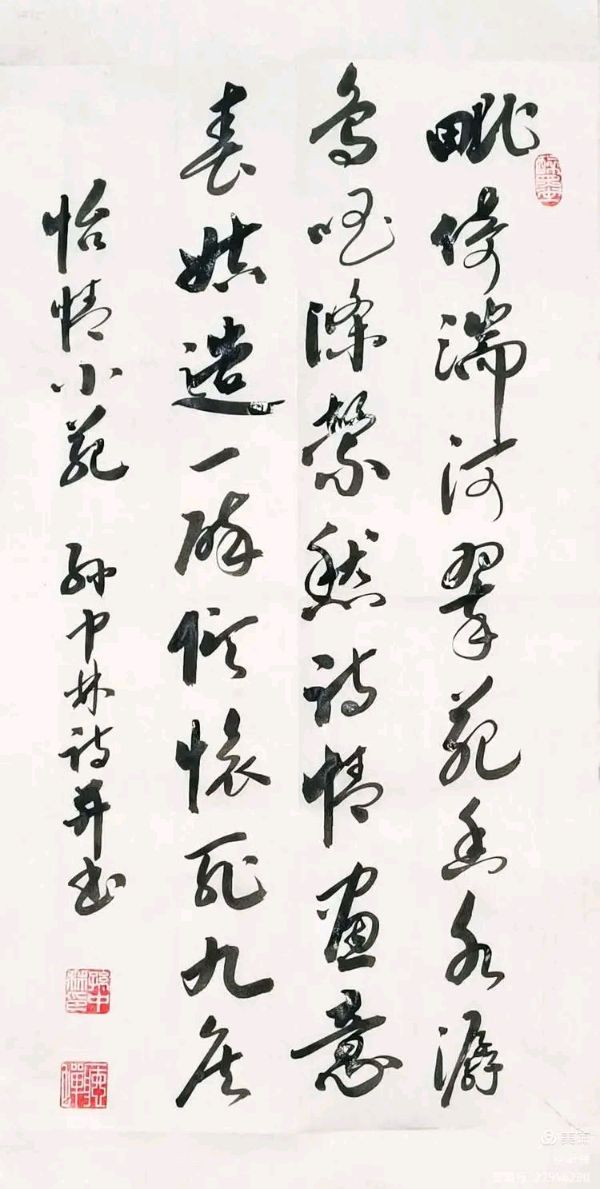 华夏流水诗社/听蝉老师专辑(十四)（图3）