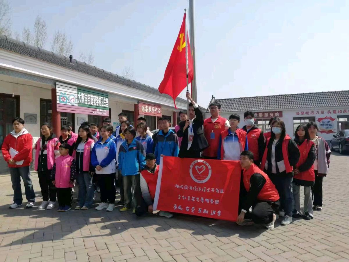 缅怀英烈铸忠魂 传承红色树新风志愿服务活动