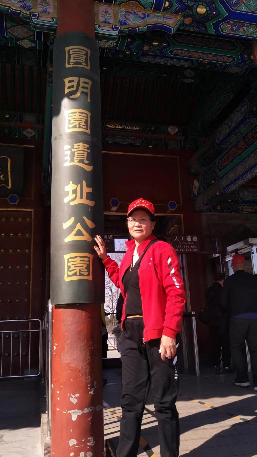 旅游记：重游北京城～作者||徐静（图10）