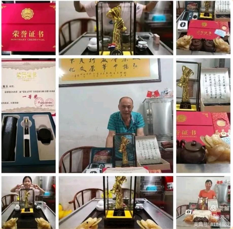 联机全球发布李辅庆作品欣赏（图15）