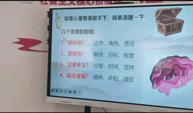 健康睡眠 乐享晚年 作者 郑艳华 朗诵 张万娟（图7）