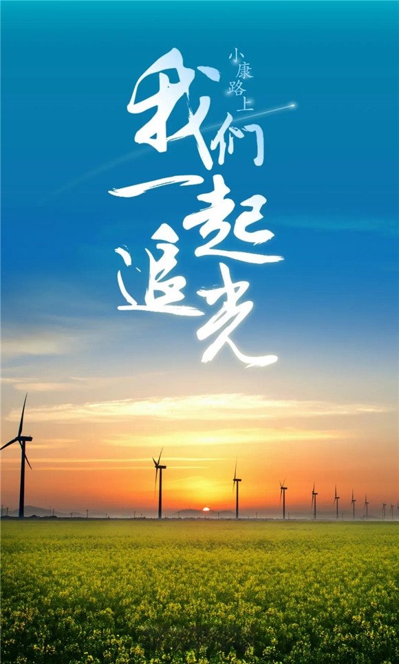 路～诗||王金廷（图15）