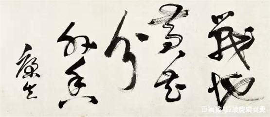 鲜为人知的张子石（图10）