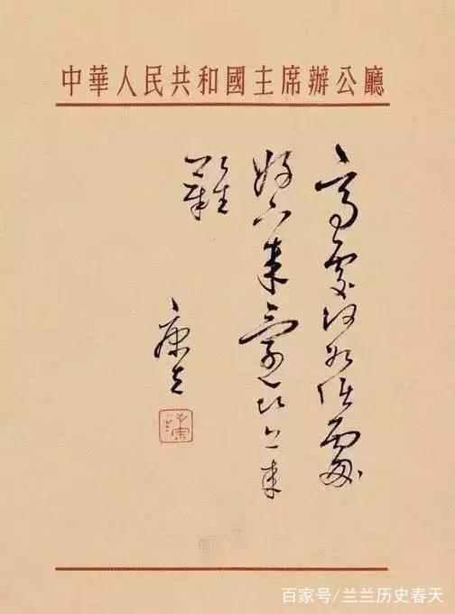 鲜为人知的张子石（图11）