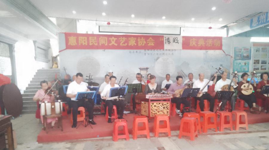 记惠阳清明慎终追远之行(图6)