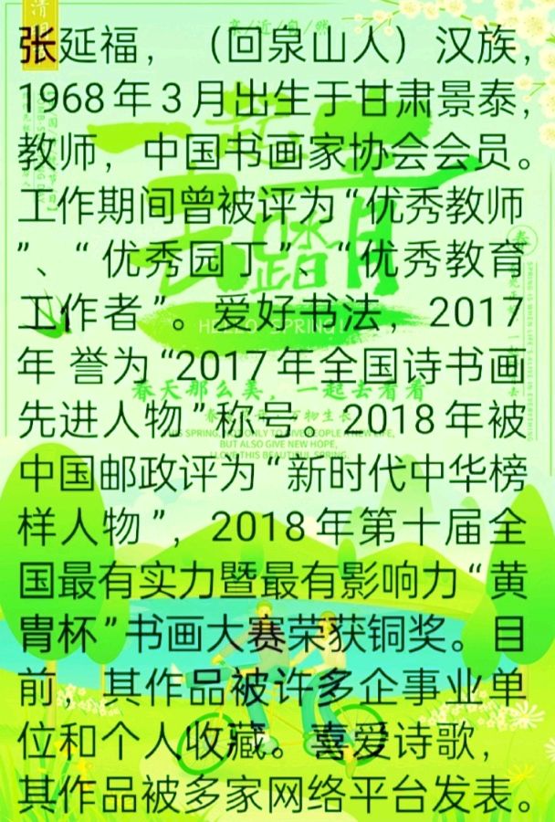 《雨煮往事》作者:回泉山人。配乐:记录解说《雨煮往事诗画》。[中国现代诗歌文化传媒]（图11）