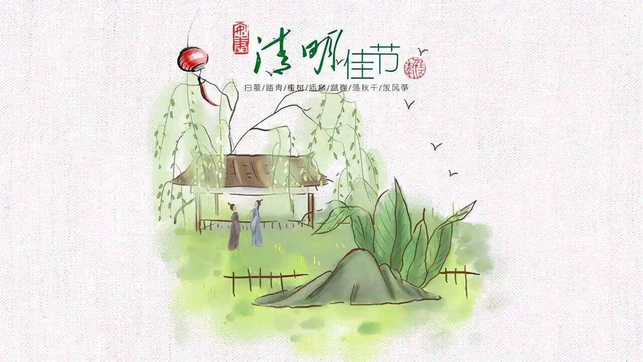 作者:王建强《清明上坟》9417期~新京都文艺(图2)