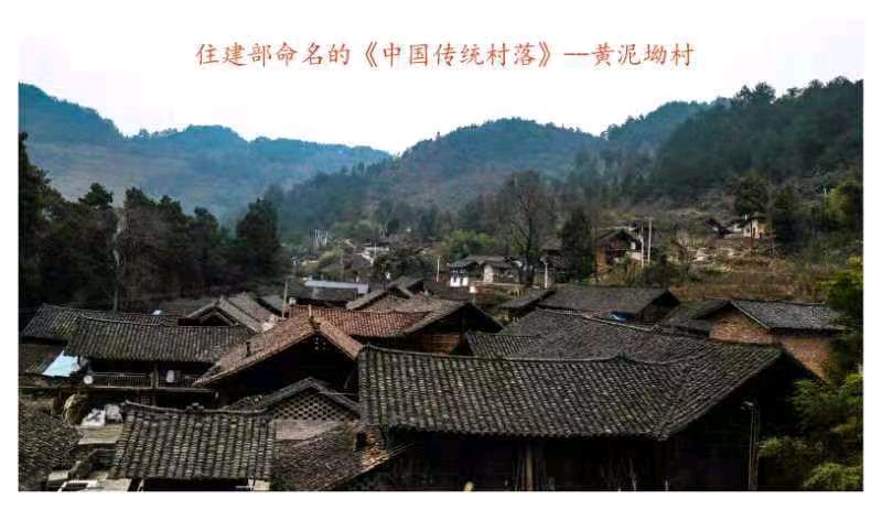 请欣赏四位金牌主播倾情朗诵陈薛州老师的作品《贵州石阡马屯河记》编辑//海纳百川【中国长江文学社】有声文学平台【第8338期】（图9）