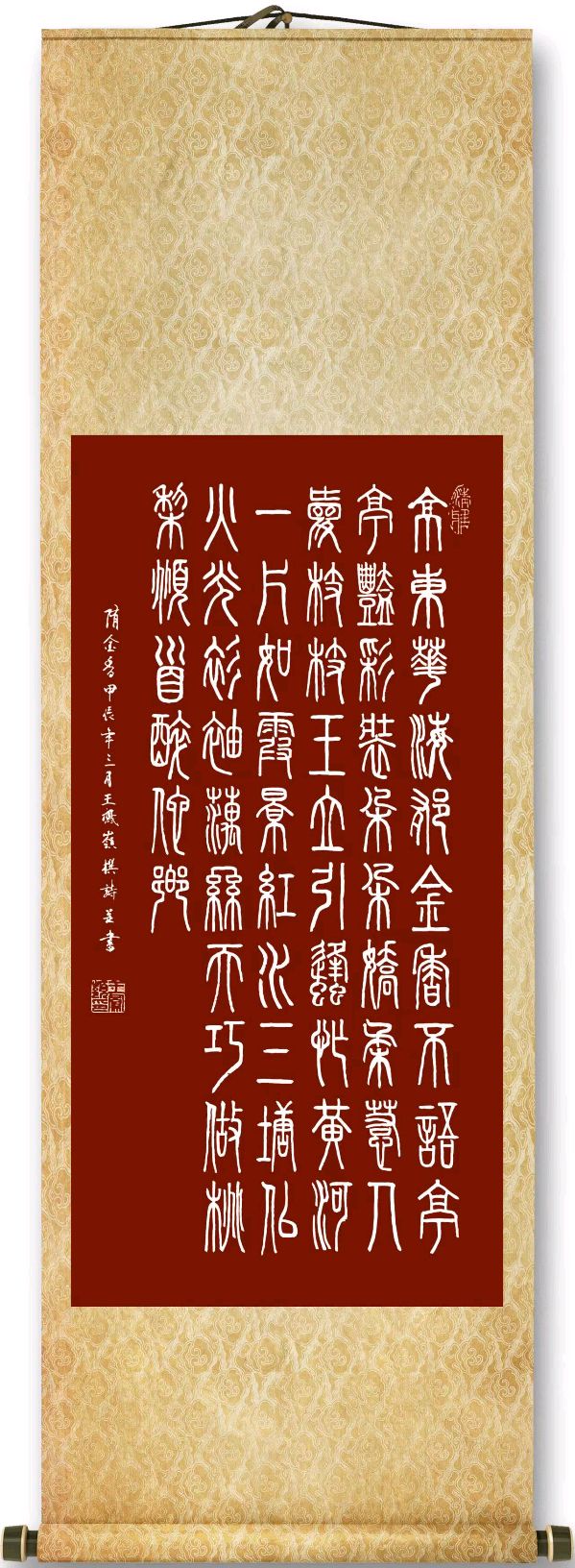 中国楹联野草诗社十二(江苏)研修院054期微刊《郁金花开处处香》(图10)
