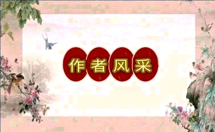 《咏高铁》《龙湖春色》田兴才（图6）