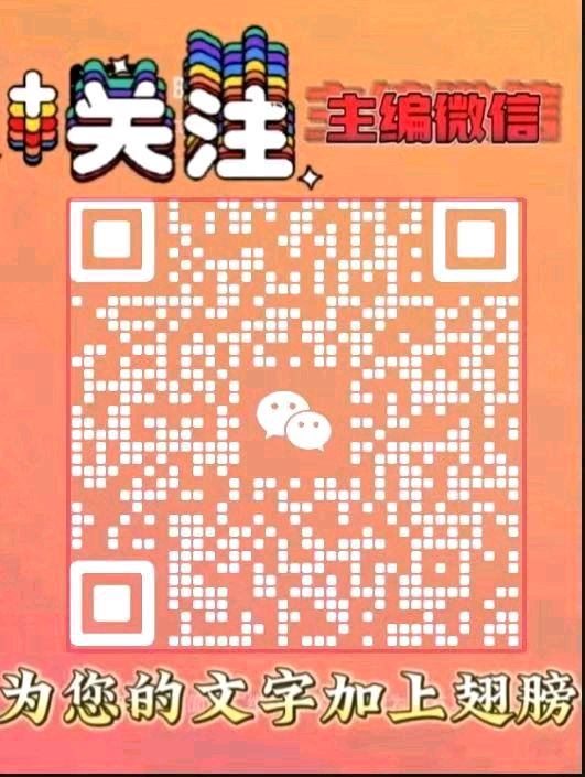 《咏高铁》《龙湖春色》田兴才（图10）
