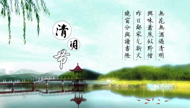 《九江文学社：北京头条》薛有毅先生《清明专刊》（图2）