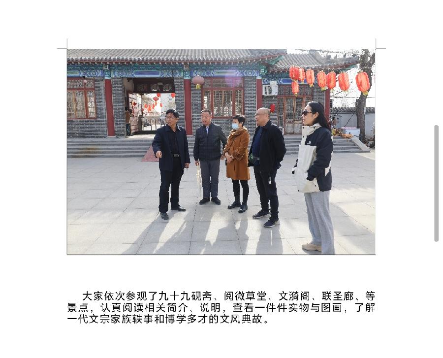 【都市头条向幸福出发编辑部】第11046期 远东文友会纪晓岚文化园、墓地采风纪实(图4)