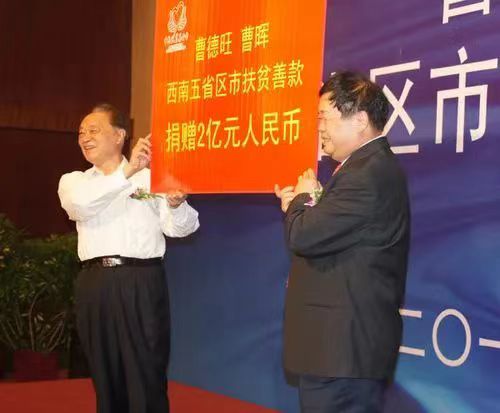 七律-大爱无疆曹德旺～诗||雅轩琴韵（图20）