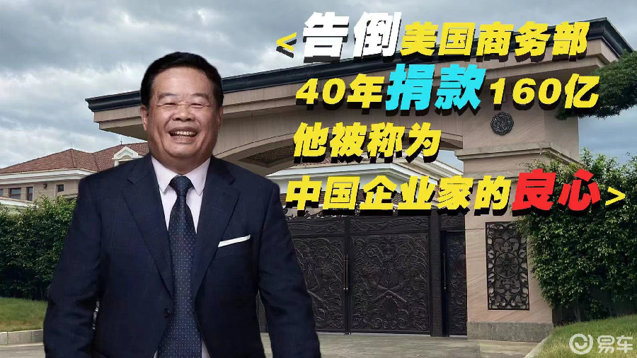 七律-大爱无疆曹德旺～诗||雅轩琴韵（图15）