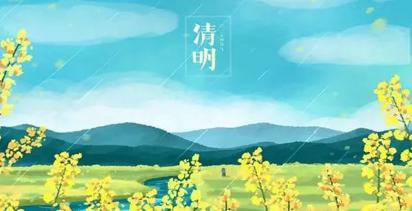 【名家风采】清明寄哀思//文：蒲公英//《华夏诗词》征稿//都市头条（图5）
